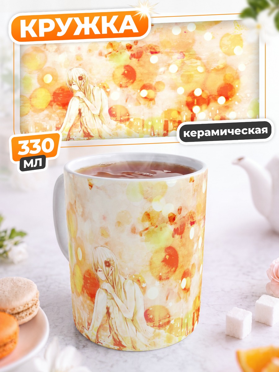 Кружка керамическая Мику Хацунэ в огнях