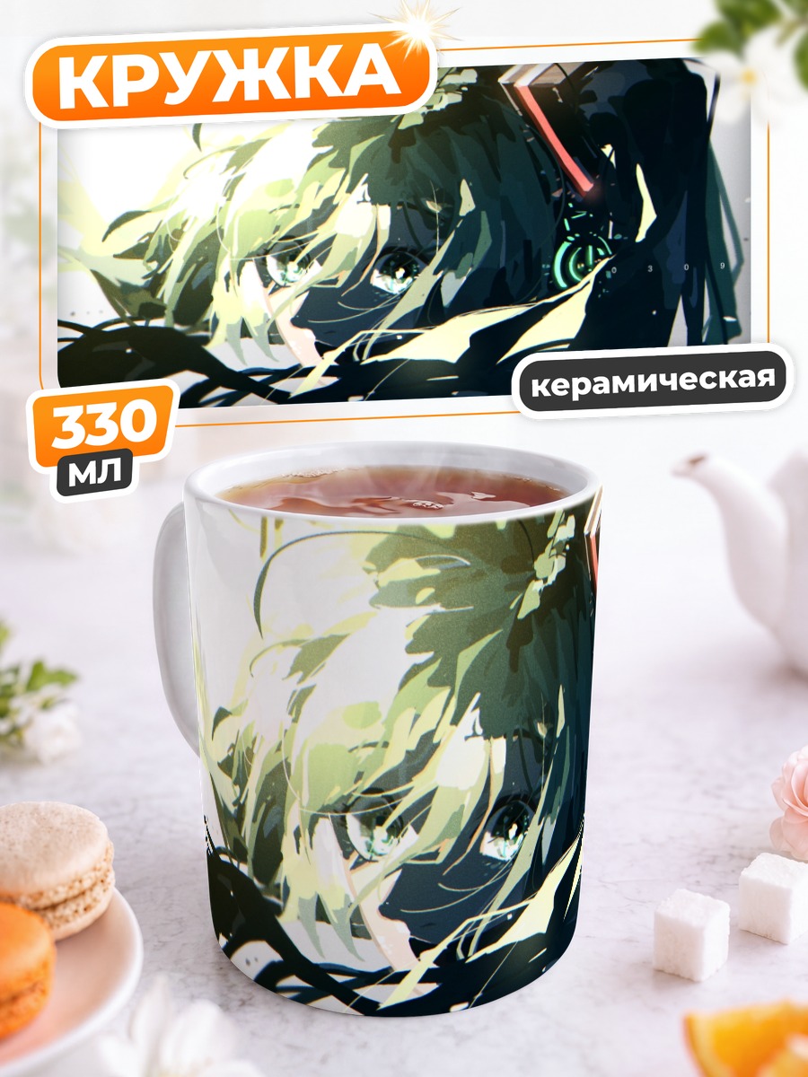 Кружка керамическая Мику Хацунэ в свете