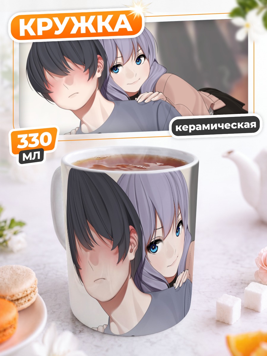 Кружка керамическая Коичи Акияма и компанияния