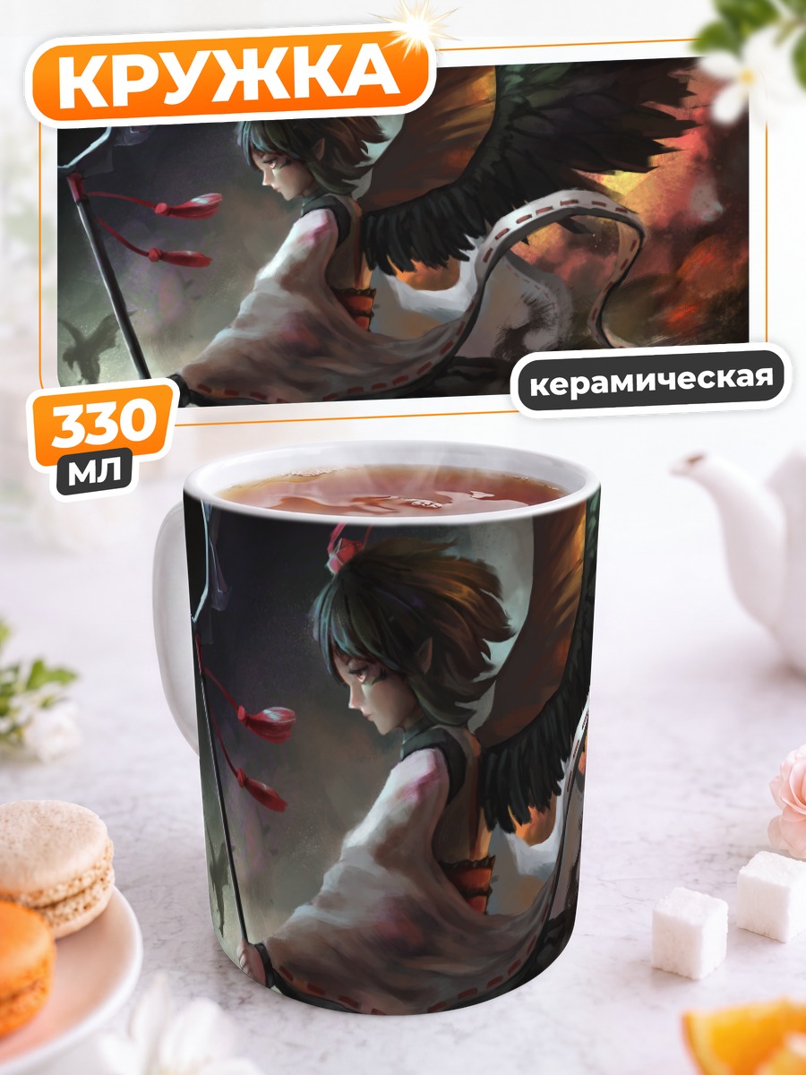 Кружка керамическая Ая Шамеймару в небе