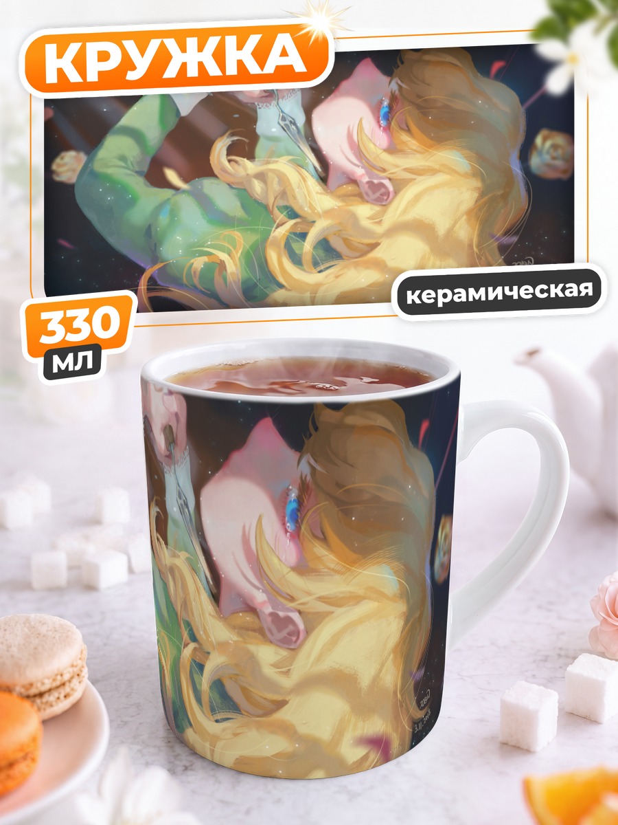 Кружка керамическая Мэри в цветах