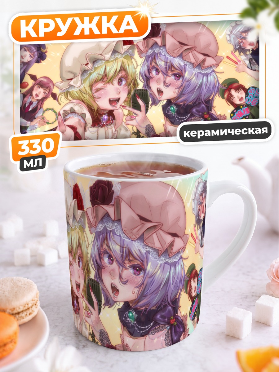 Кружка керамическая Фландр Скарлет и Коакума