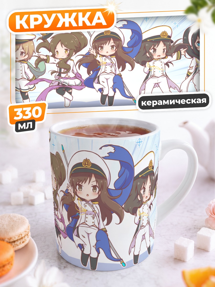 Кружка керамическая Девушки Idolmaster