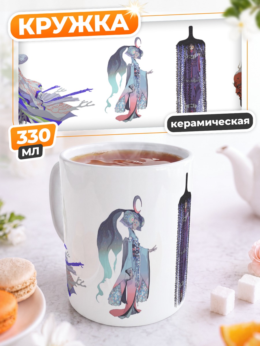 Кружка керамическая Японское кимоно и веер