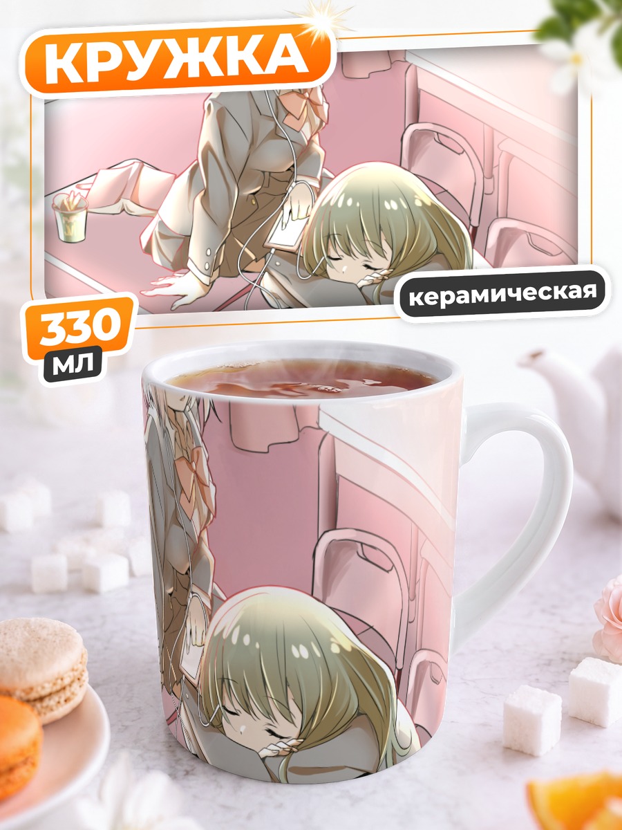 Кружка керамическая Аканэ Синдзё в классе
