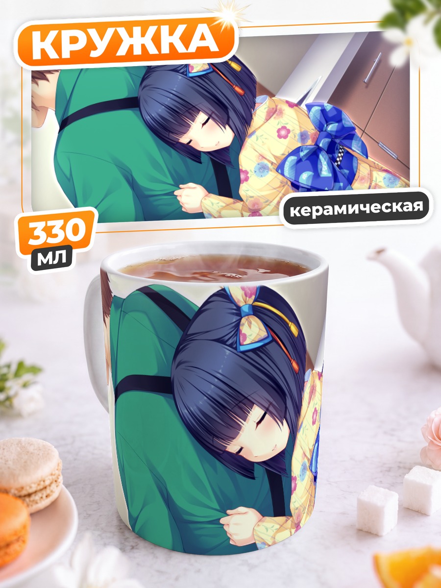 Кружка керамическая Сигурэ Минадзуки в кимоно