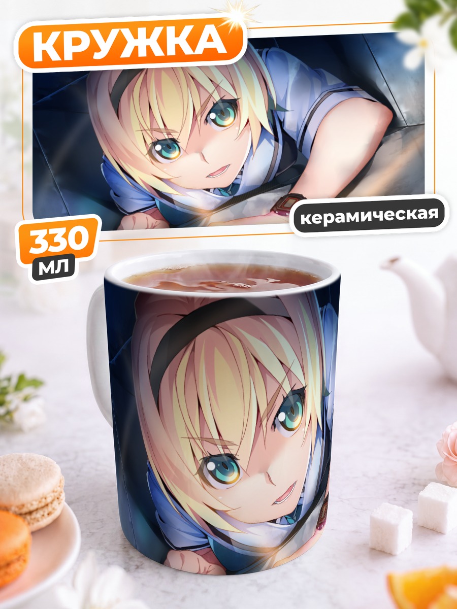 Кружка керамическая Сакурако Кудзирасэ в окне