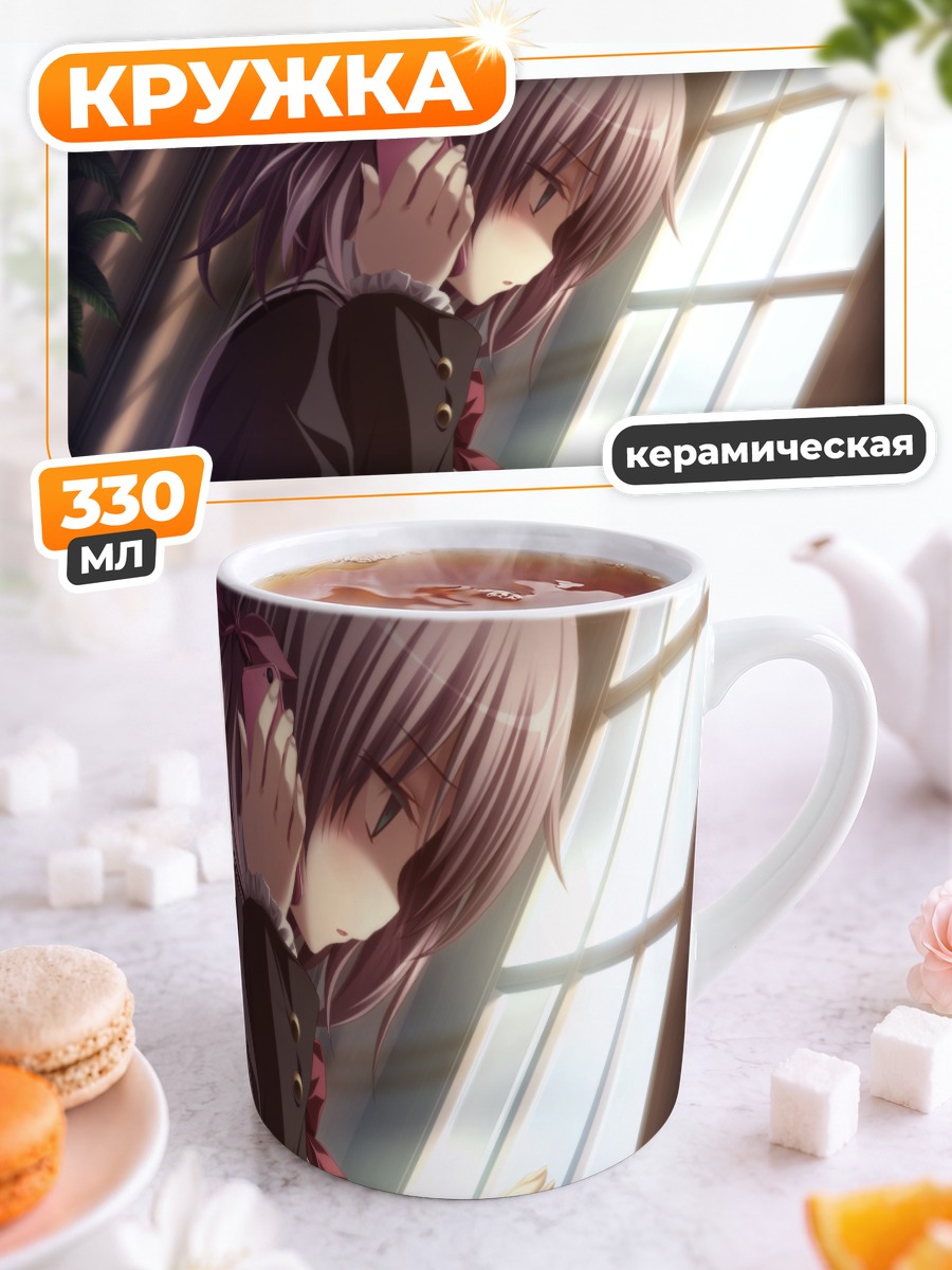 Кружка керамическая Акари Умино у окна