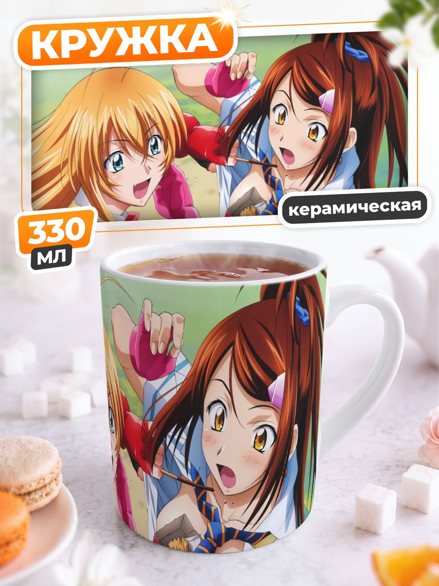 Кружка керамическая Бачо Моки и Сонсаку