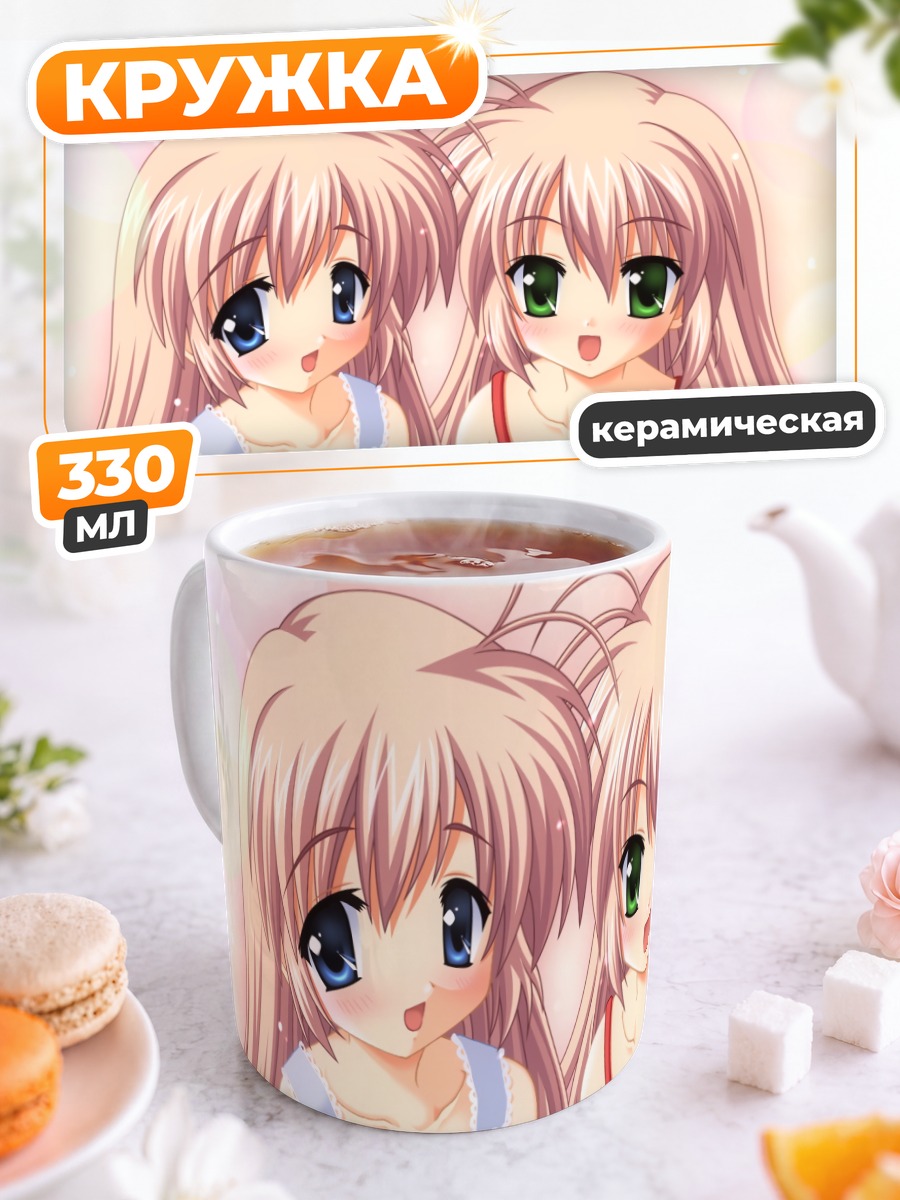 Кружка керамическая Саори и Шиори Мизуки