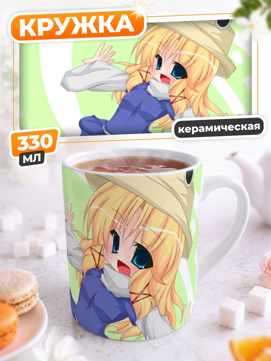 Кружка керамическая Сувако Мория в прыжке