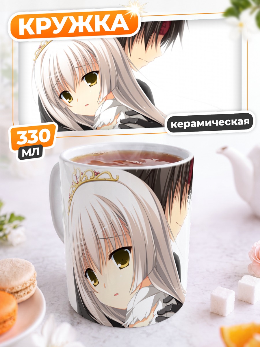 Кружка керамическая Фортиссимо Аккорд объятия