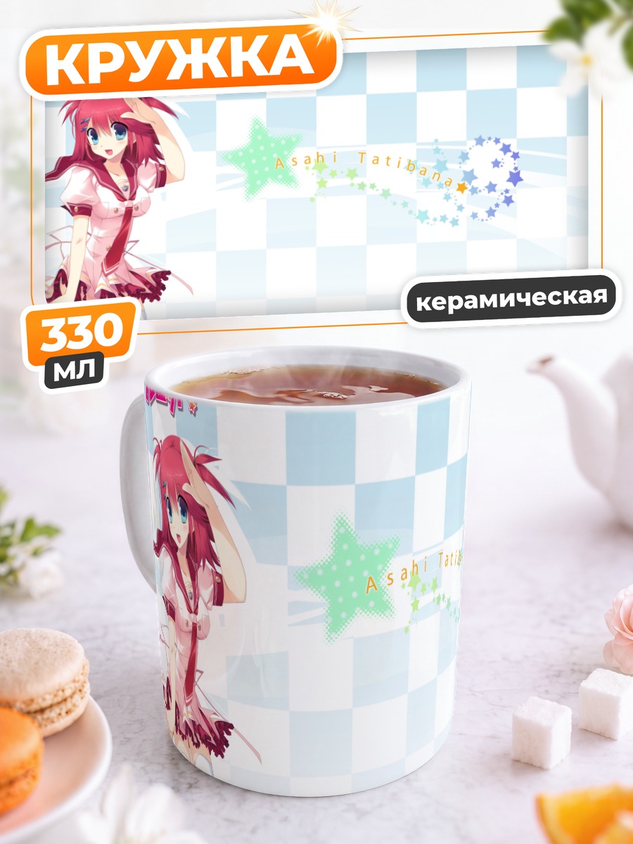 Кружка керамическая Асахи Татибана в розовом