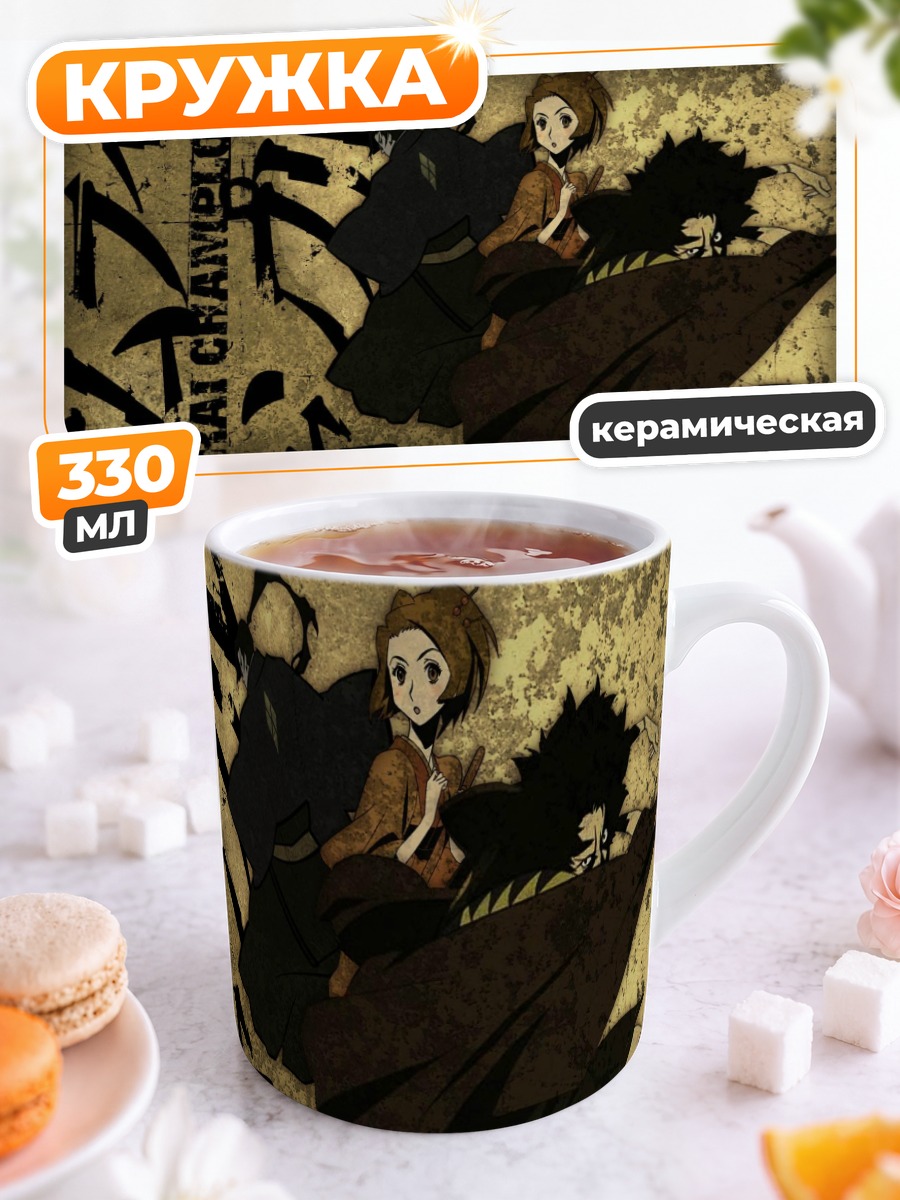 Кружка керамическая Мугэн и Фуу