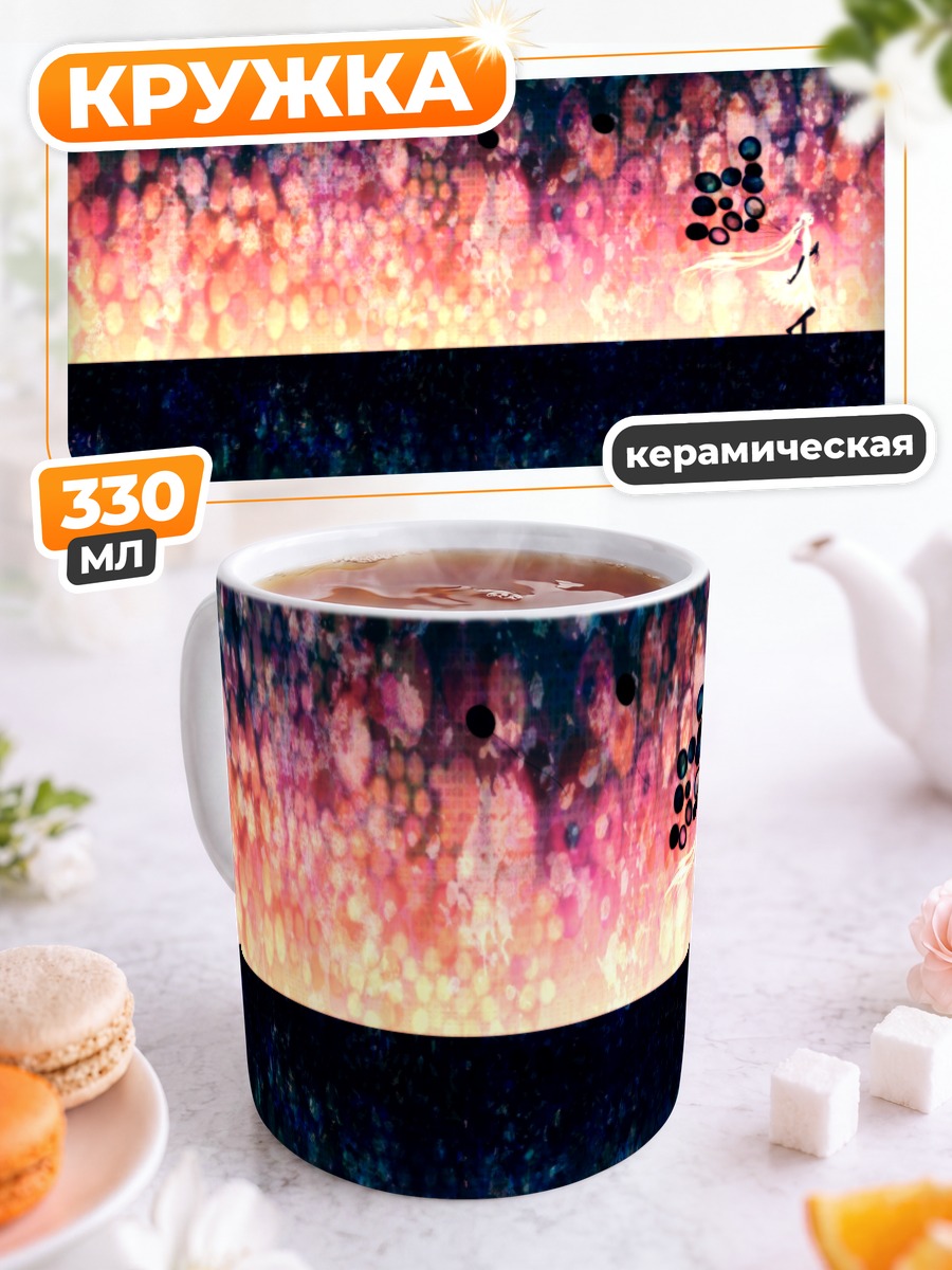 Кружка керамическая Мику Хацунэ в закате
