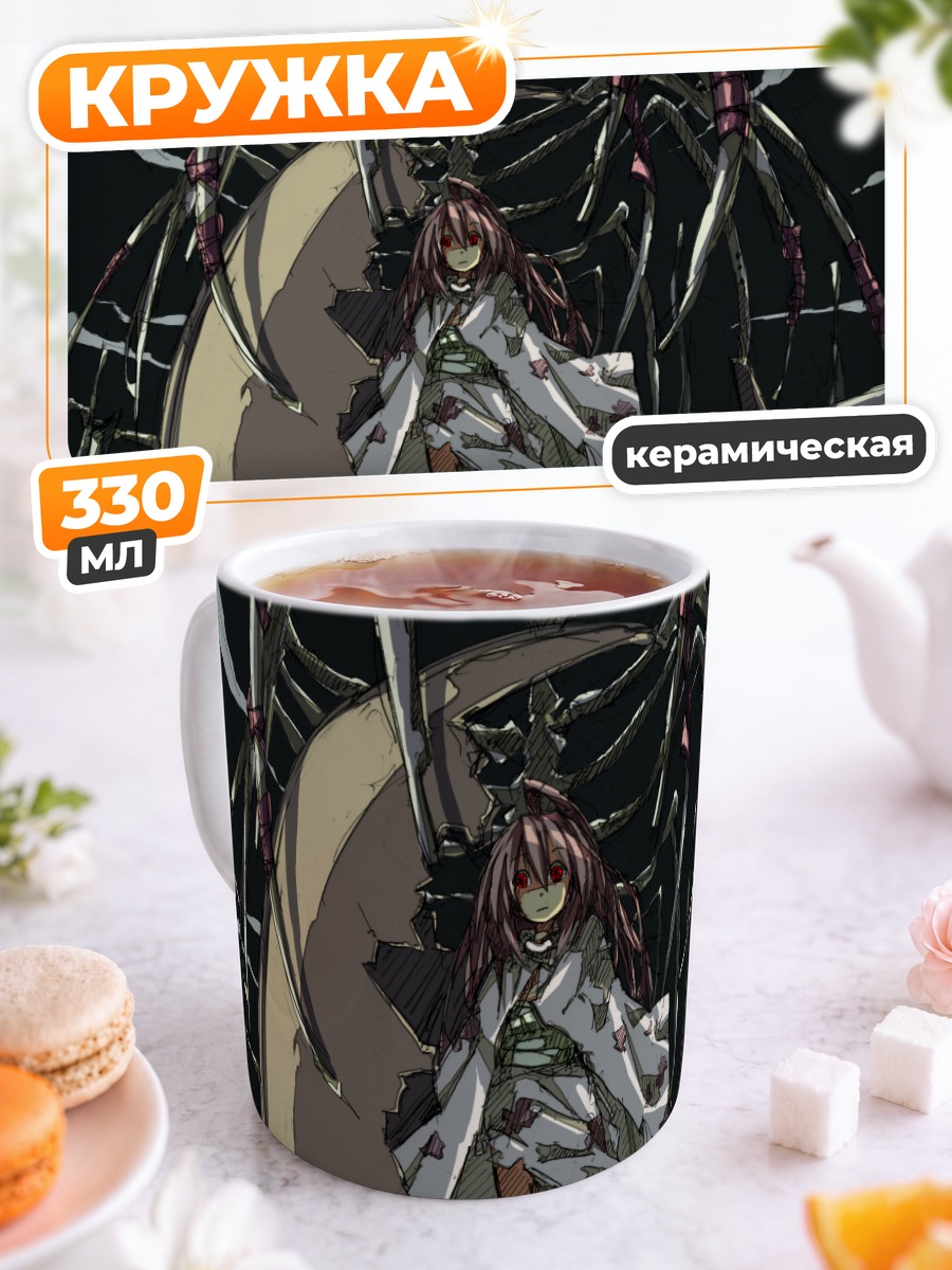 Кружка керамическая Девушка в плаще