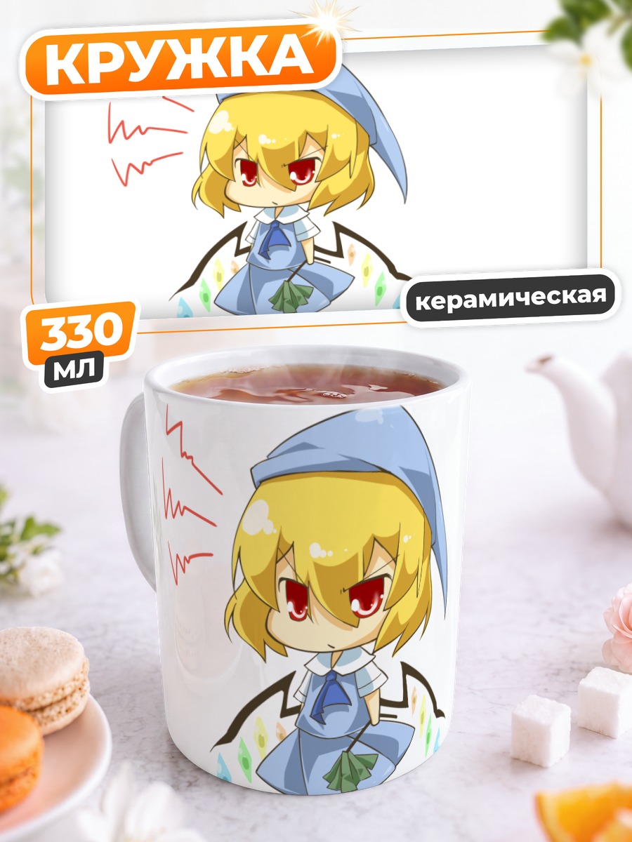 Кружка керамическая Фландр Скарлет