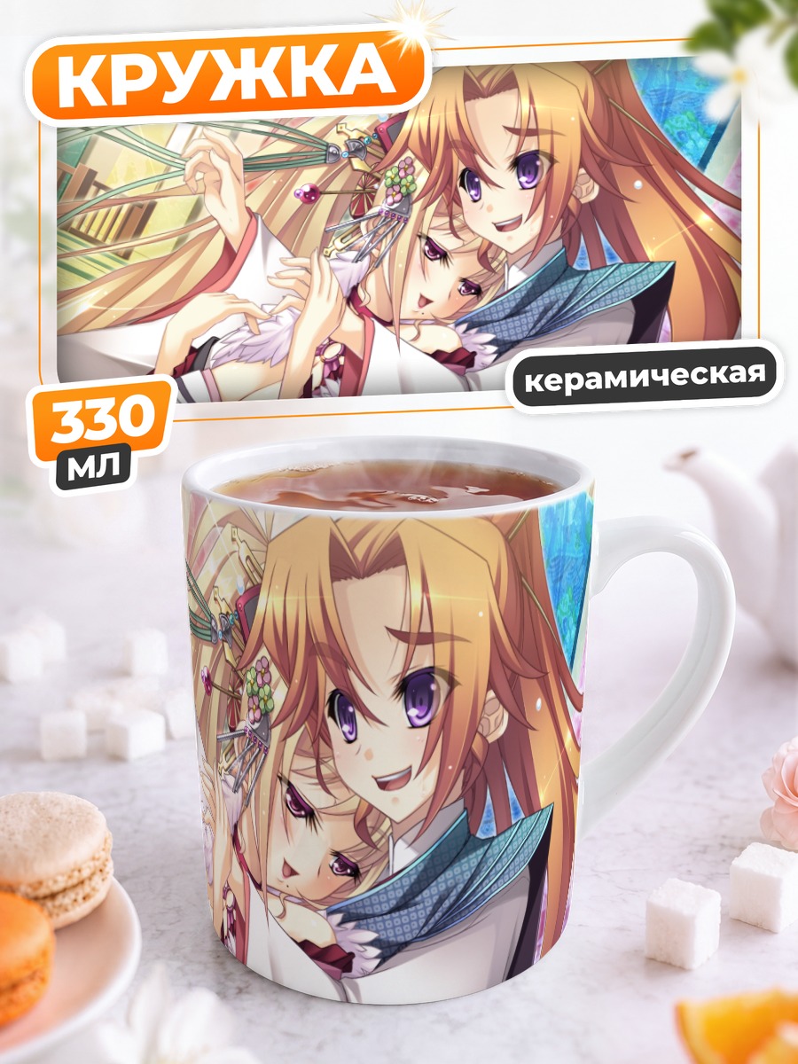 Кружка керамическая Ямабуки Эчигоя и Аканэ