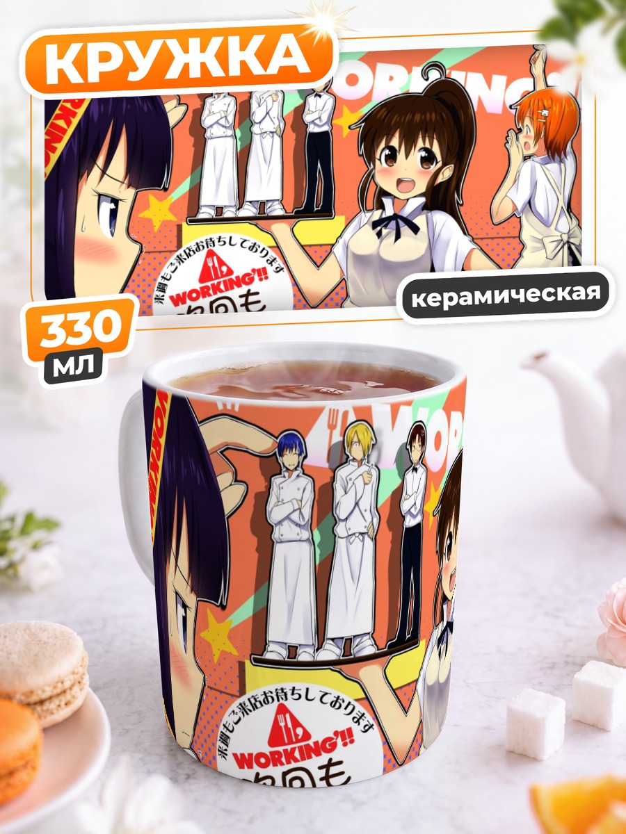 Кружка керамическая Махиру Инами в кафе