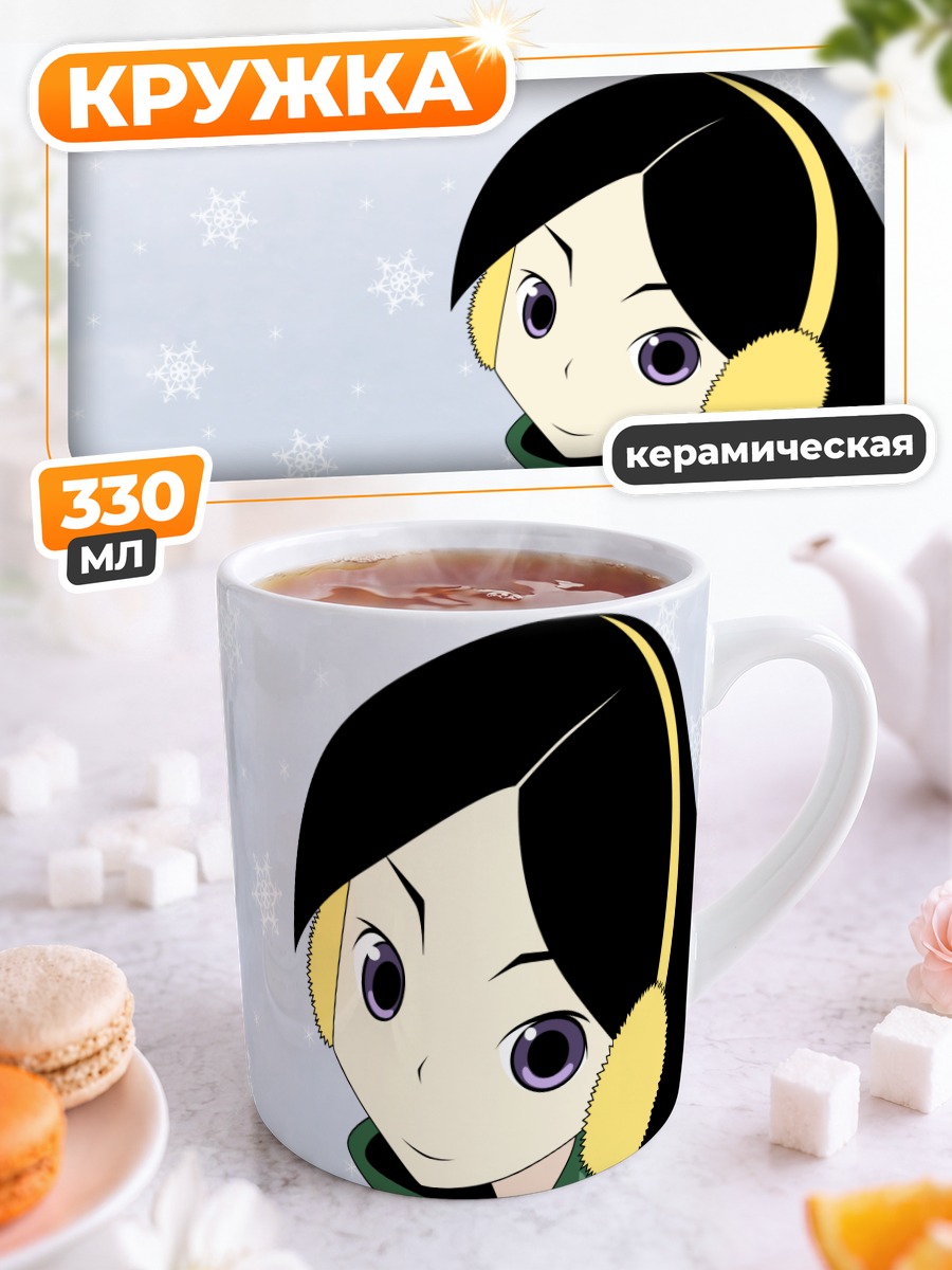 Кружка керамическая Кицу Чири в зиме