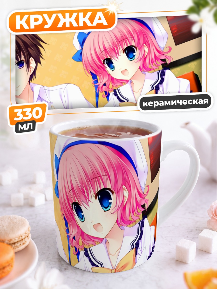 Кружка керамическая Риса Химезоно в школе