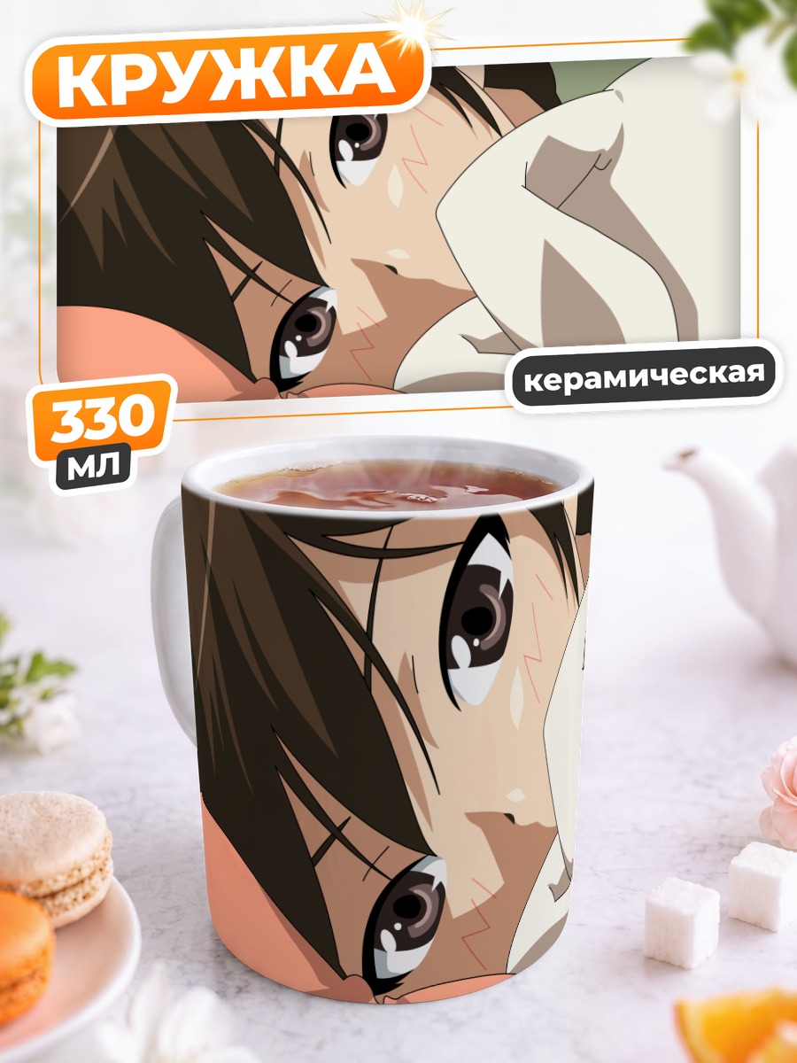 Кружка керамическая Чихиро Косака в раздумьях