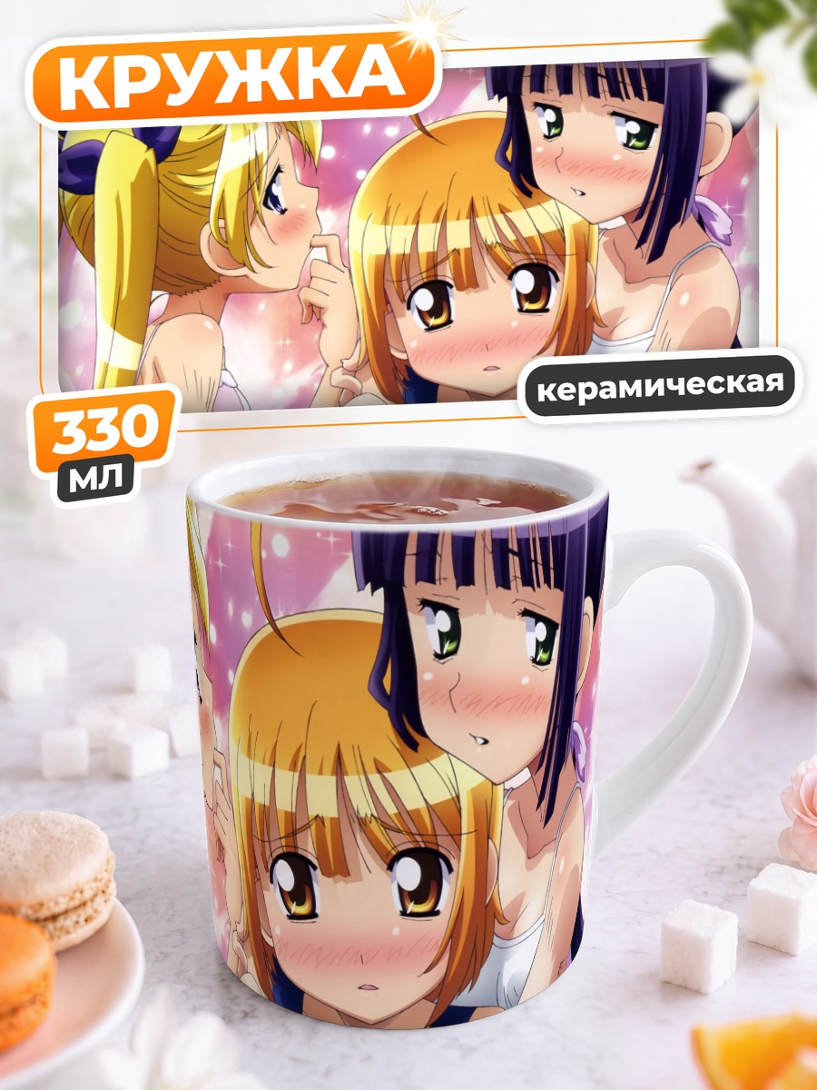 Кружка керамическая Маюка Кондо и подруги