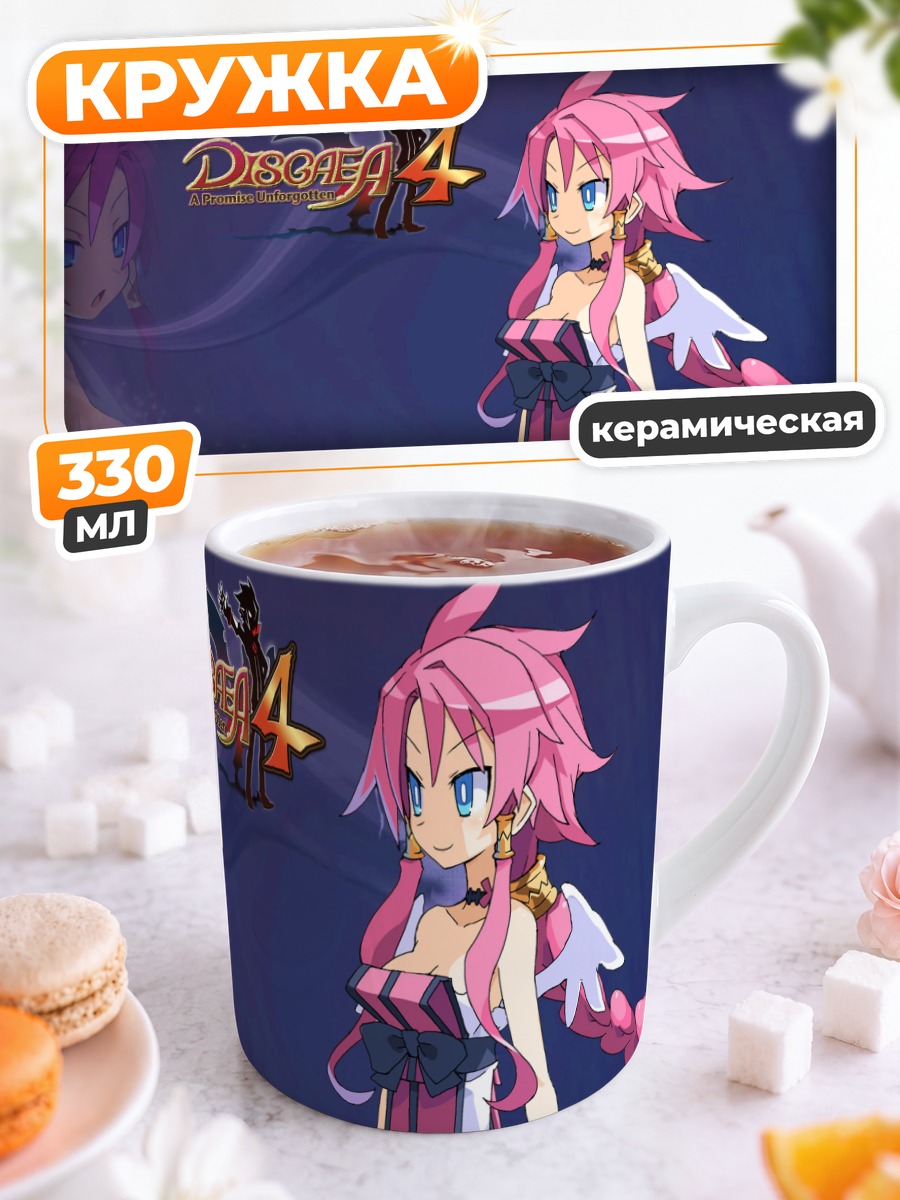 Кружка керамическая Артина из Disgaea