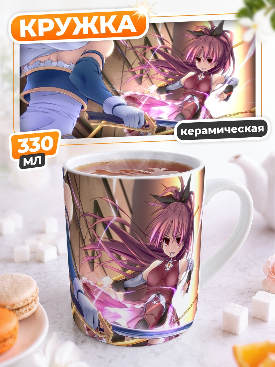 Кружка керамическая Саяка и Кёко