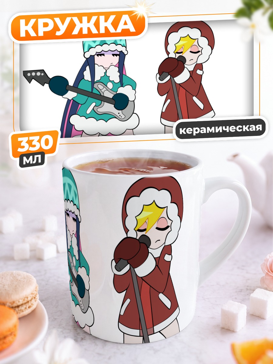 Кружка керамическая Панти и Стокинг
