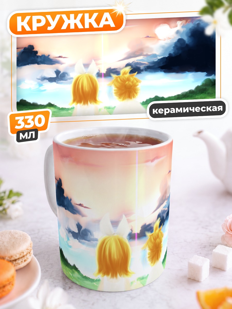 Кружка керамическая Рин и Лен Кагаминэ