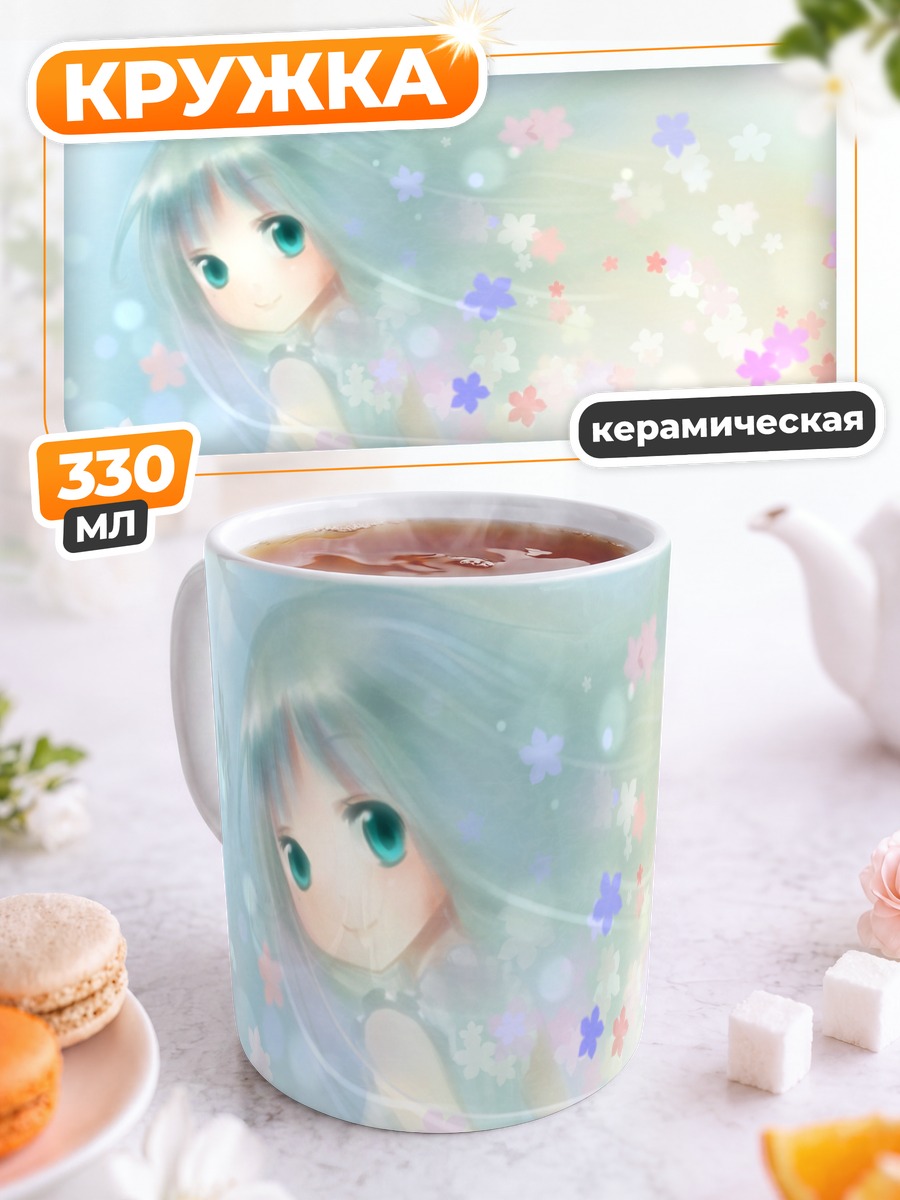 Кружка керамическая Мэйко Хонма в цветах