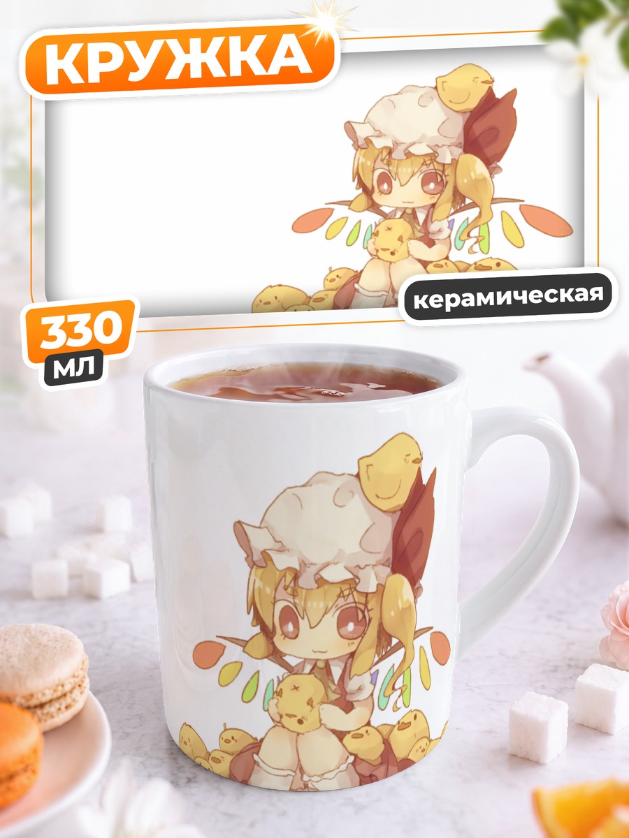 Кружка керамическая Фландр Скарлет с игрушками