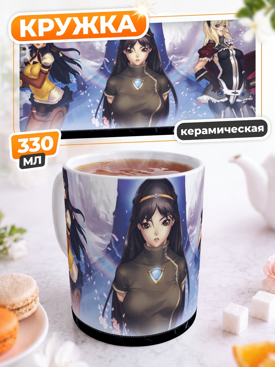 Кружка керамическая Башня Друаги