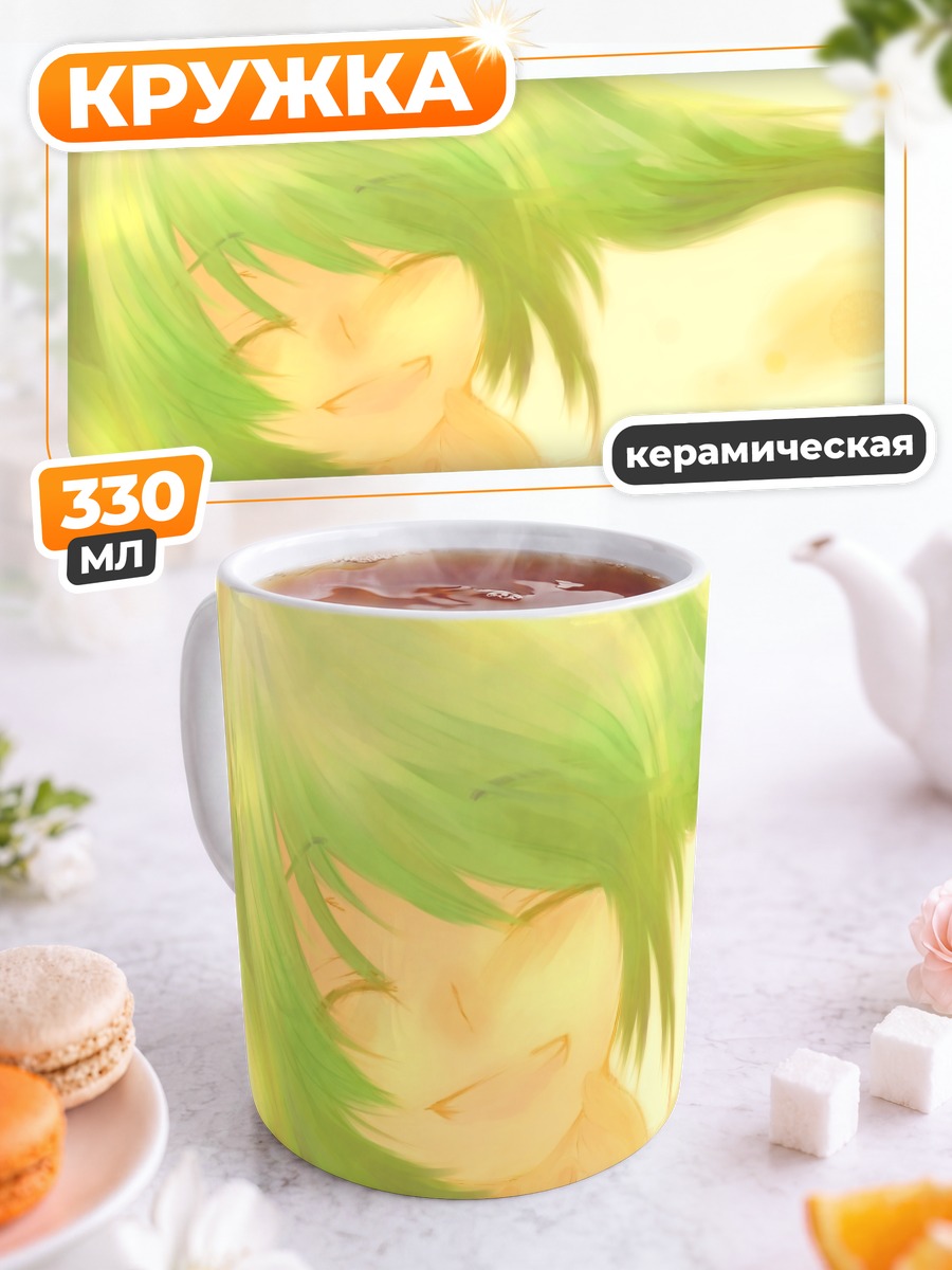 Кружка керамическая Мику Хацунэ улыбка