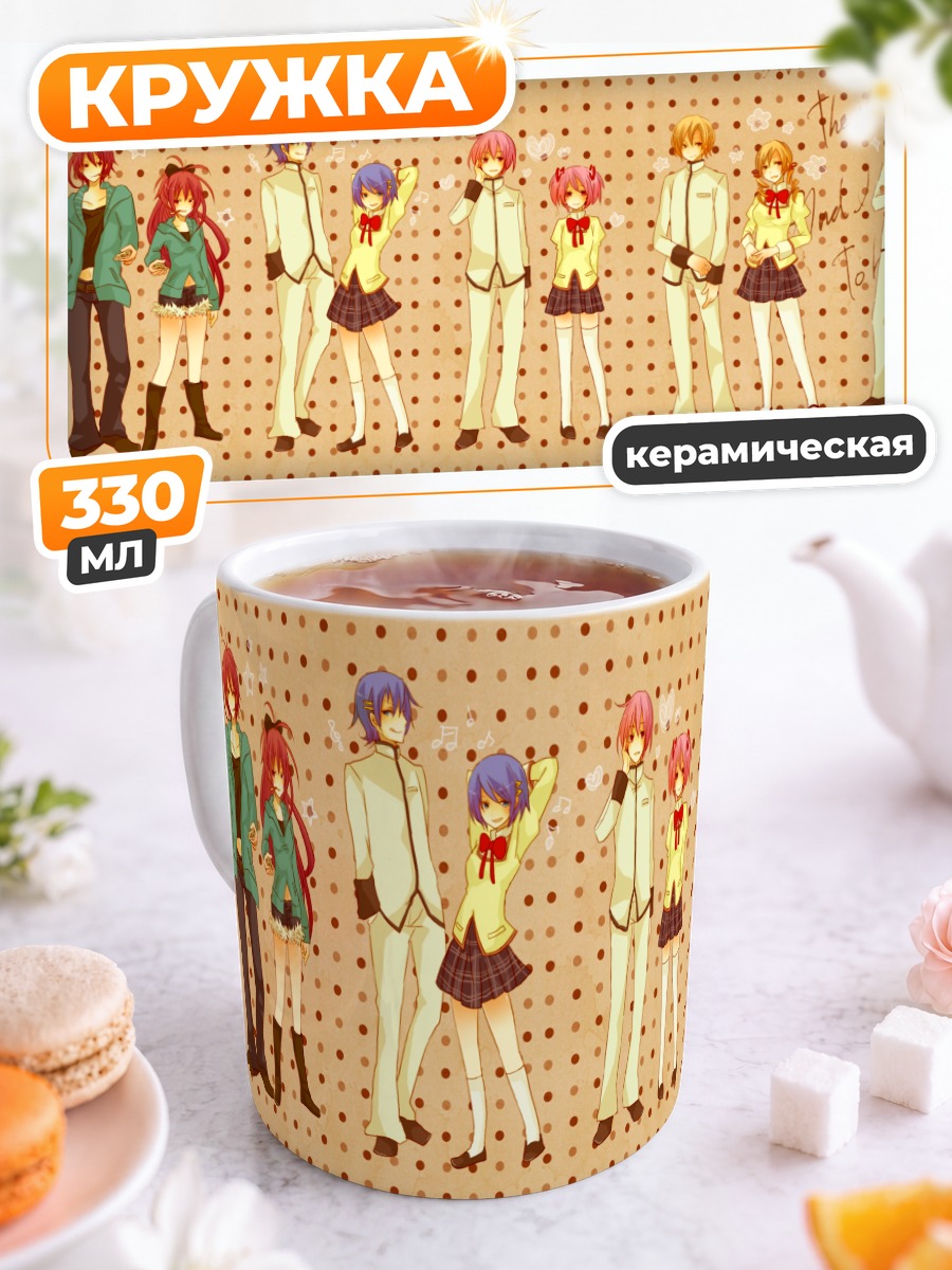 Кружка керамическая Мадока Магика команда
