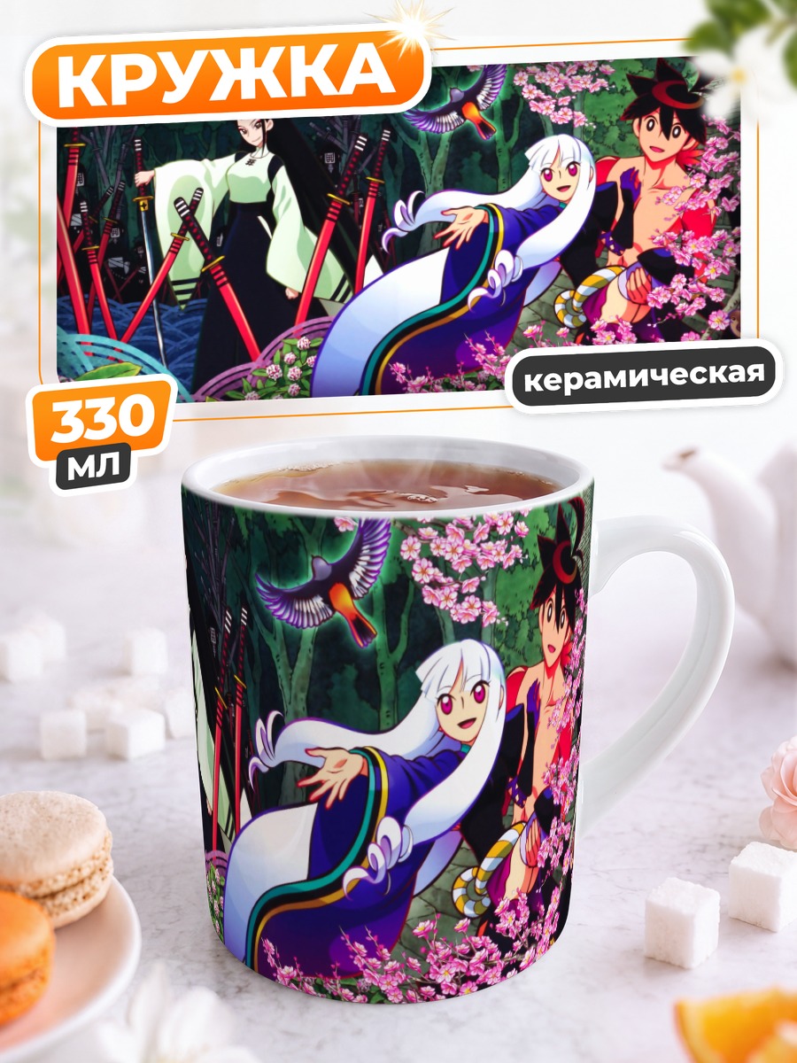 Кружка керамическая Сичика Ясури в сакуре
