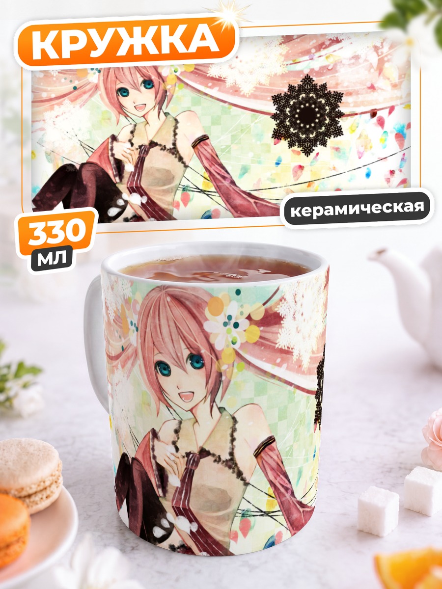 Кружка керамическая Мику Хацунэ в сакуре