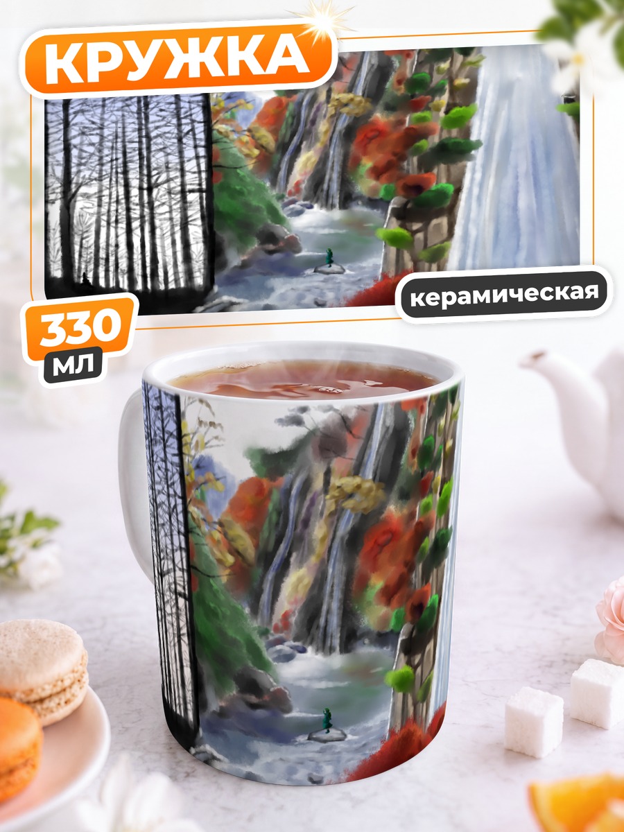 Кружка керамическая Момидзи Инубасири в лесу