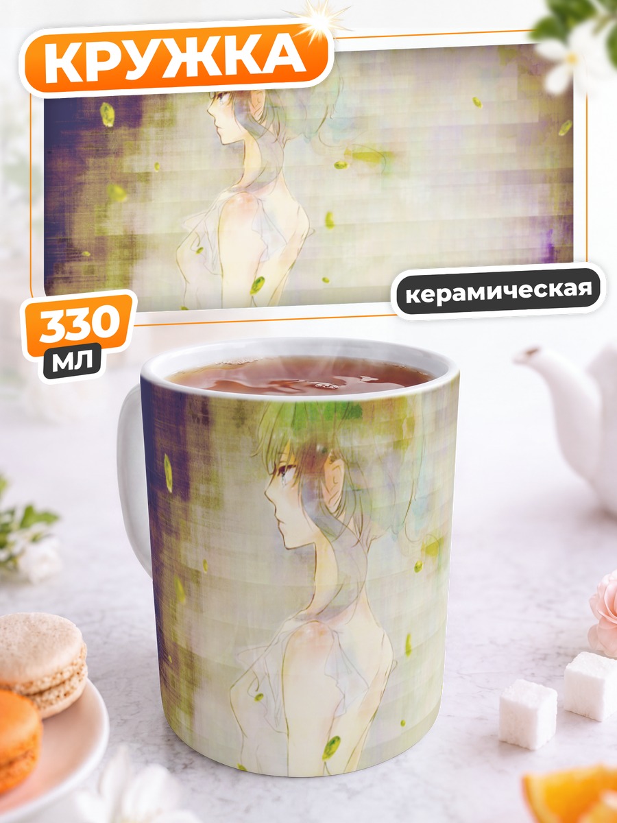 Кружка керамическая Гуми в цветах