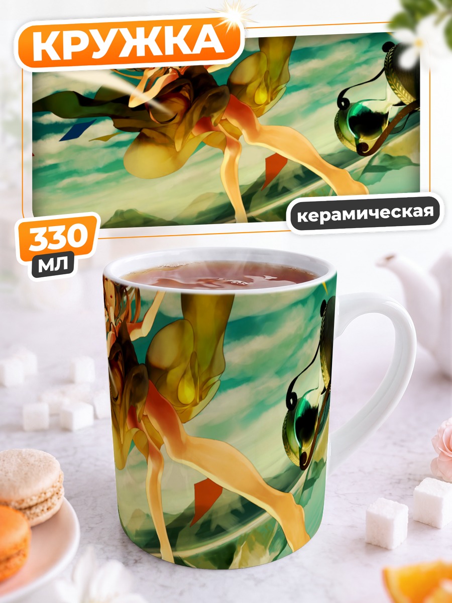Кружка керамическая Мику Хацунэ в небе