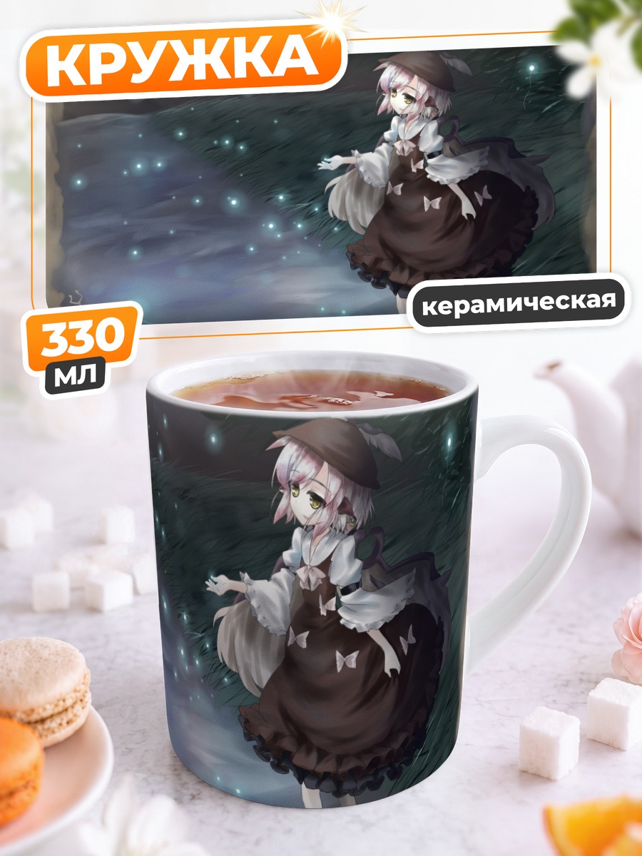 Кружка керамическая Мистия Лорелеи в сумерках
