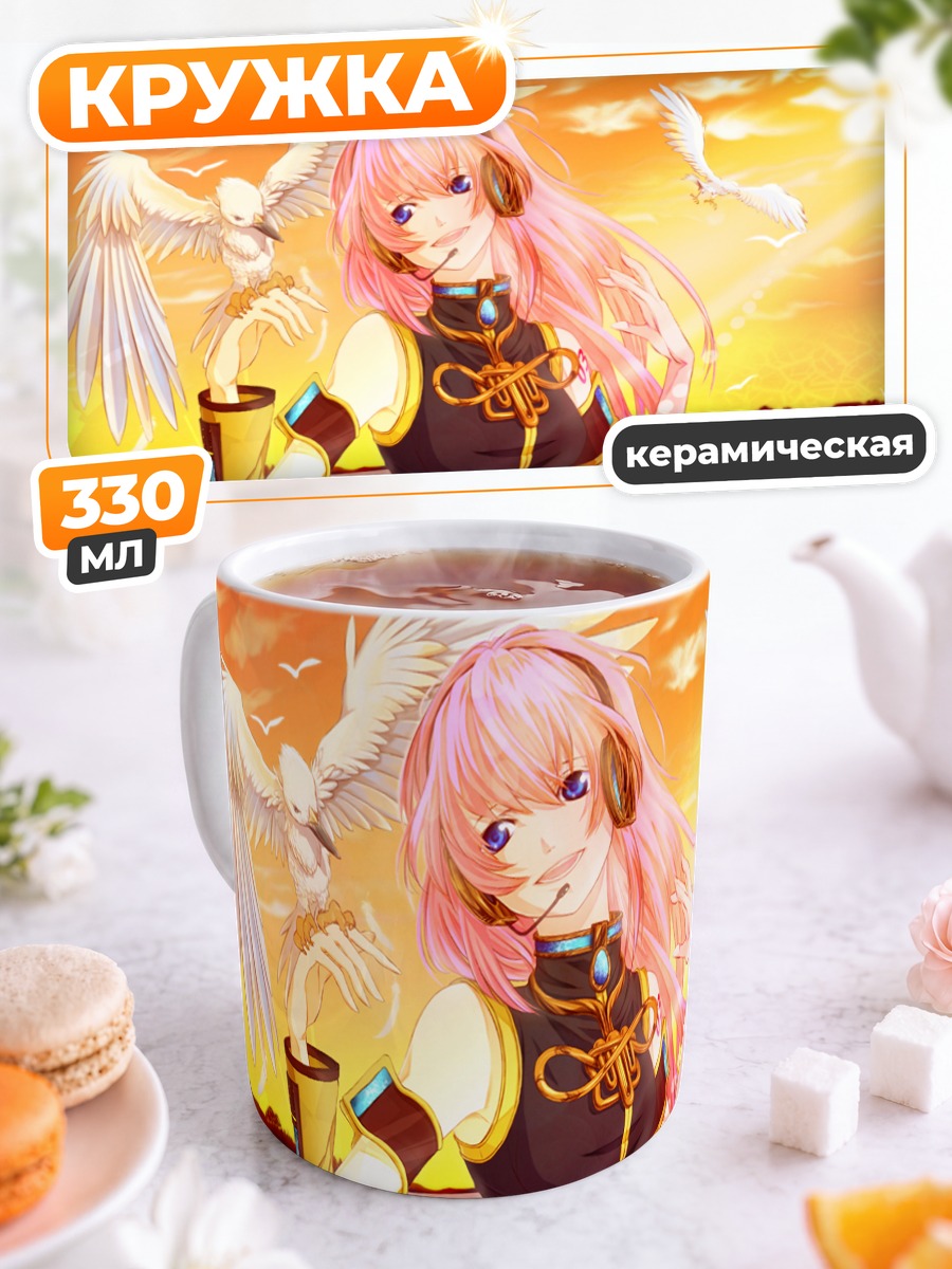 Кружка керамическая Лука Мегурин с птицами