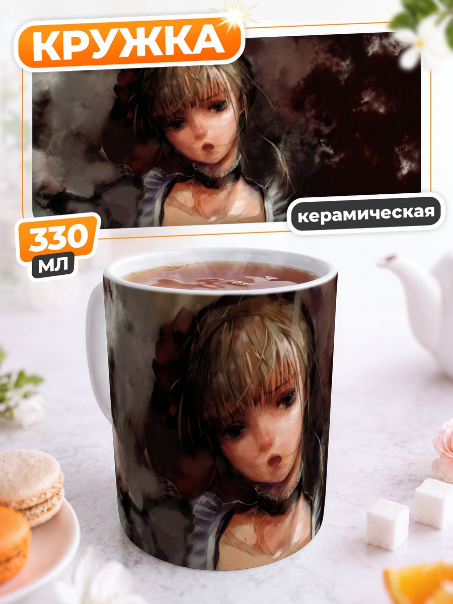 Кружка керамическая Беатриче в тени