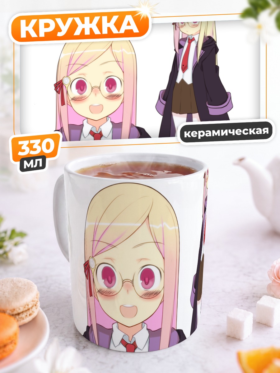 Кружка керамическая Майолика Ле Фэй