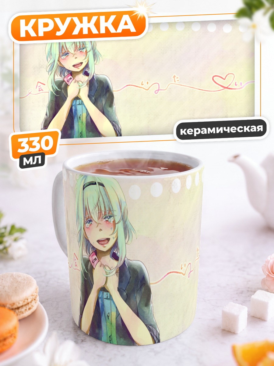 Кружка керамическая Гуми в сердце
