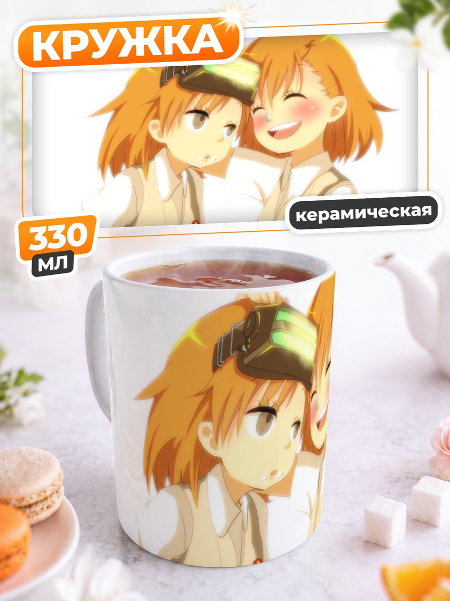 Кружка керамическая Мисака Микото и сестра