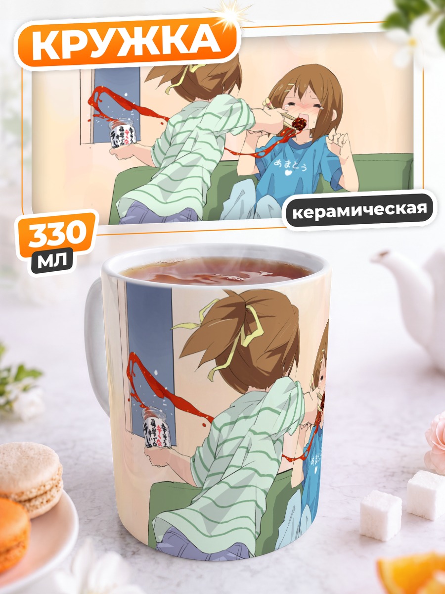 Кружка керамическая Юи Хирасава с конфетой