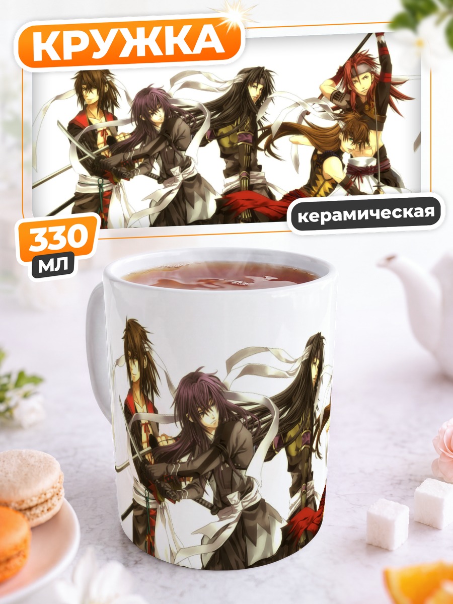 Кружка керамическая Синсингуми Хакуоки