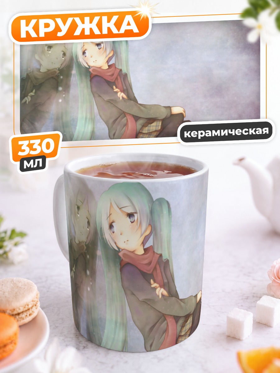 Кружка керамическая Мику Хацунэ в шарфе